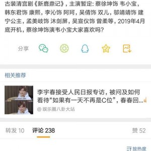 独家爆料免费吃瓜观看,揭秘娱乐圈幕后真相！